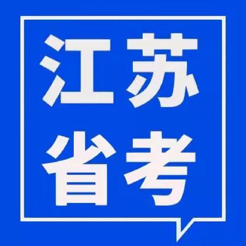 省考培训机构推荐