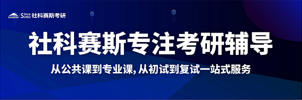 口碑推荐十大考研辅导补习(班)机构排名榜 口碑推荐十大考研辅导补习(班)机构排名榜