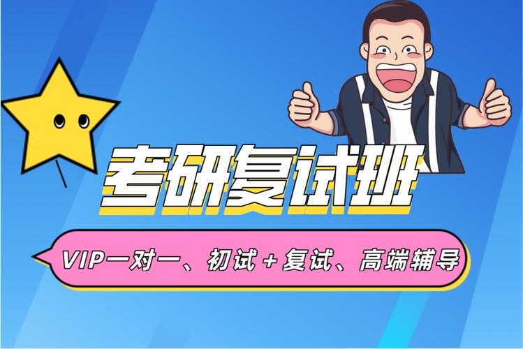 考研复试在几月份? 考研复试在几月份?