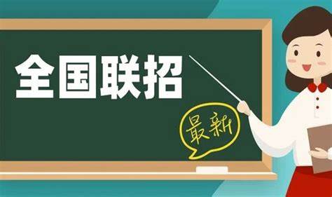广东港澳台联考培训机构