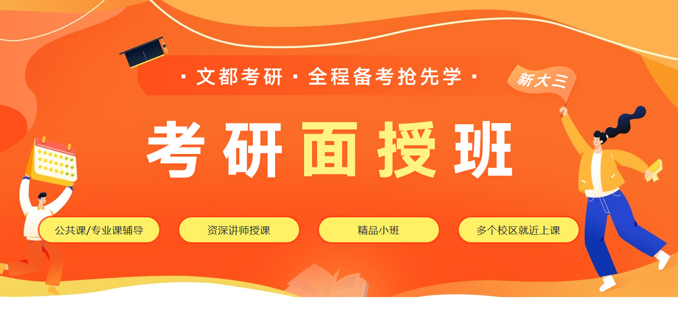 实时更新2025年国内十大考研辅导培训机构排名