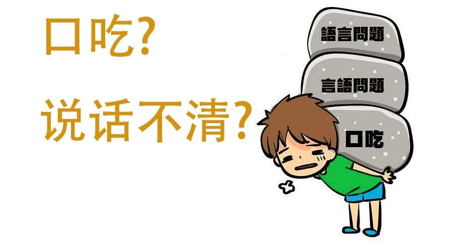儿童嗓音训练机构介绍 儿童嗓音训练机构介绍