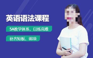 初中英语能力提升课推荐