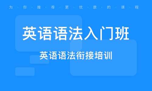 初中英语能力提升课推荐