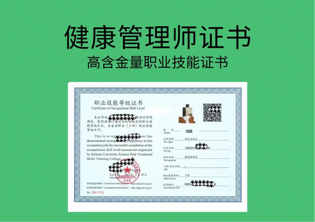 职业资格证考试辅导机构推荐 职业资格证考试辅导机构推荐