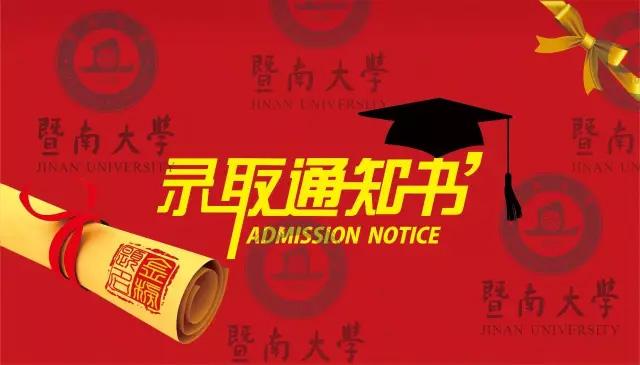 华侨生联考培训课程介绍