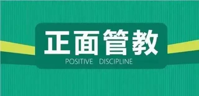 叛逆管教基地推荐