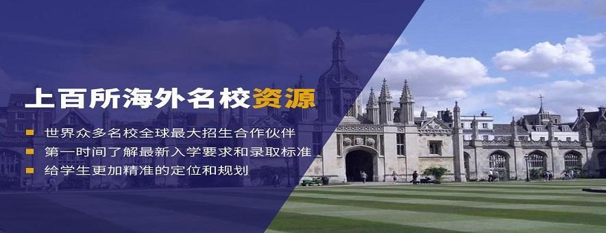 靠谱推荐十大马来西亚留学（中介）机构排名榜