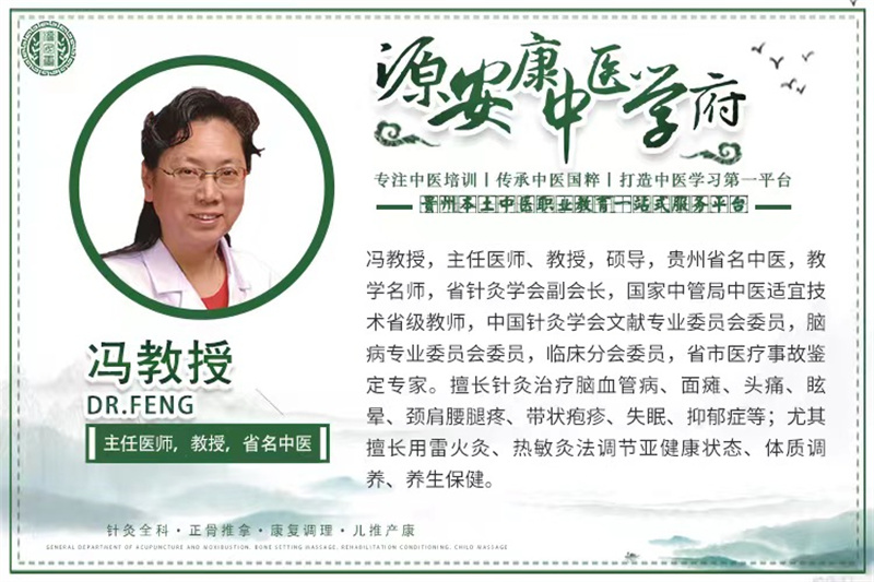 老师介绍 老师介绍