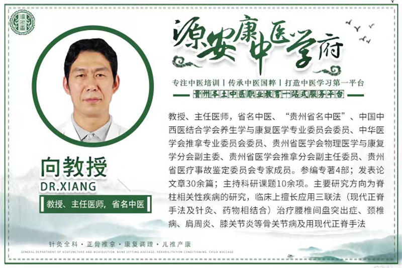 老师介绍 老师介绍