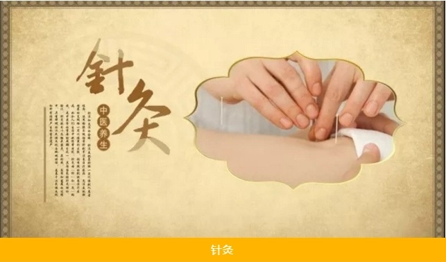 贵阳排名前十的中医针灸培训机构