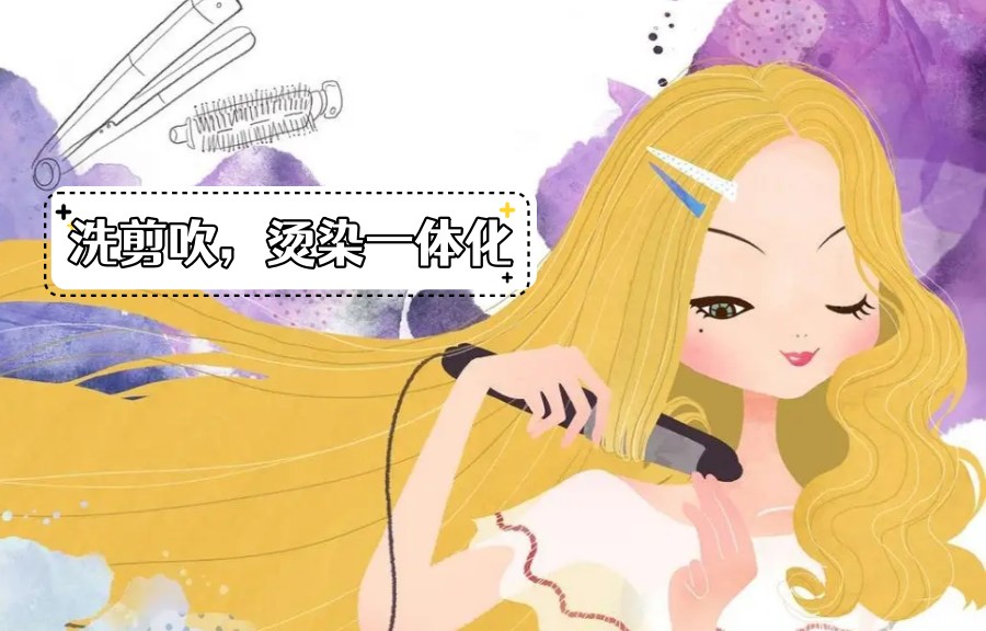 湖南美发技术培训机构 湖南美发技术培训机构