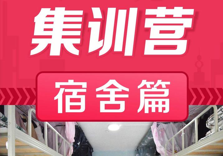 考研复试培训机构推荐