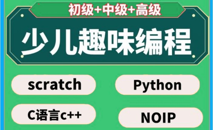 人工智能与机器人课程 人工智能与机器人课程