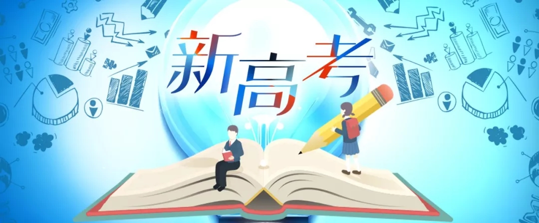 小语种高考辅导机构推荐 小语种高考辅导机构推荐
