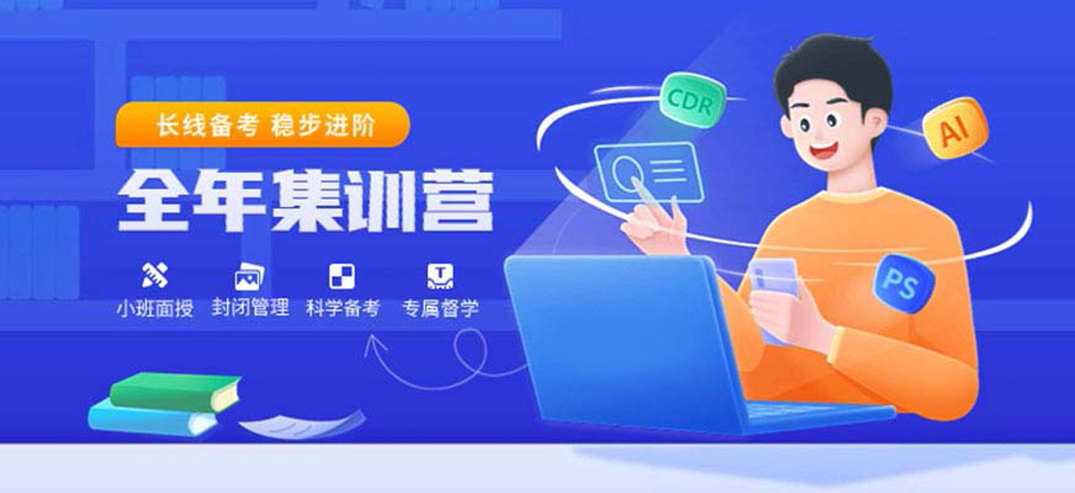详解2025河南十大考研究生培训机构排名一览 详解2025河南十大考研究生培训机构排名一览