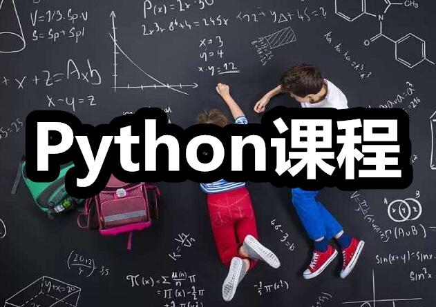 少儿编程培训机构推荐