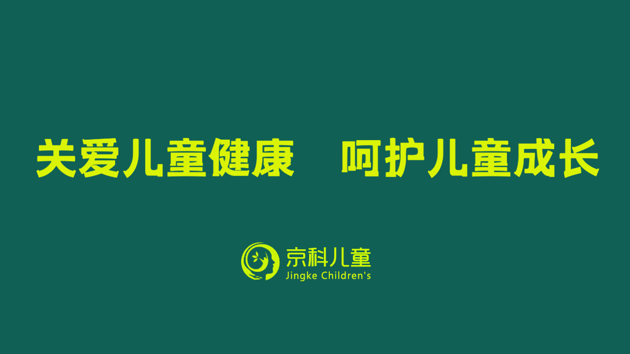 特殊儿童康复训练机构