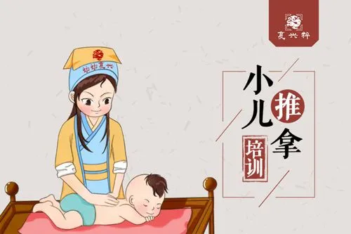 贵阳值得推荐的10大中医小儿推拿培训机构名单介绍