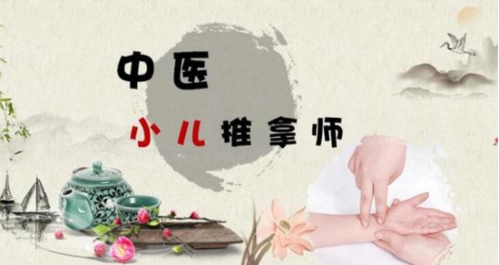源安康中医学府
