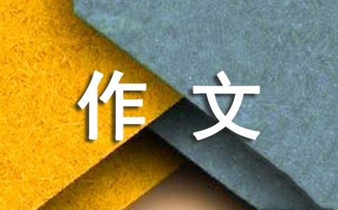 写作培训机构推荐 写作培训机构推荐