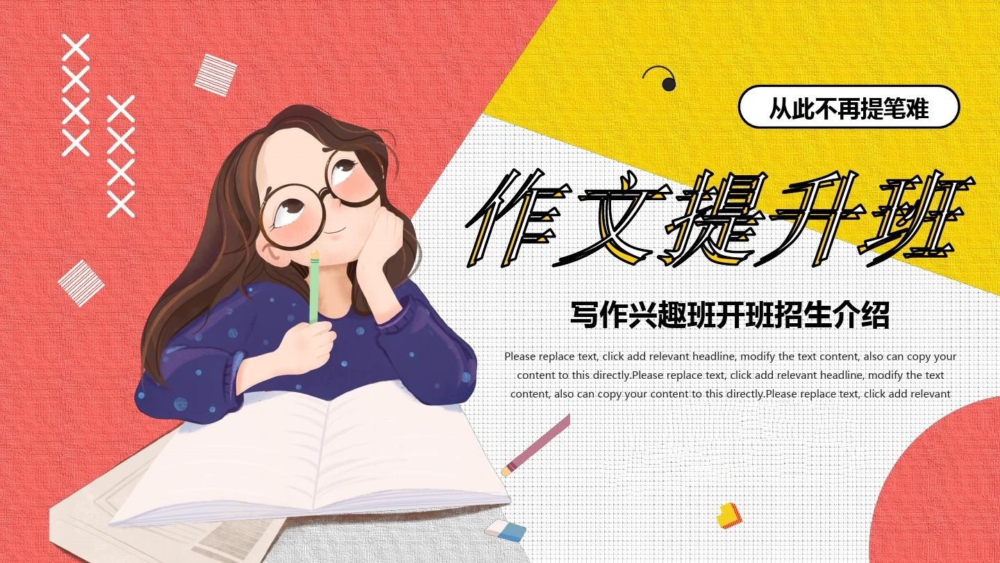 写作培训机构推荐 写作培训机构推荐