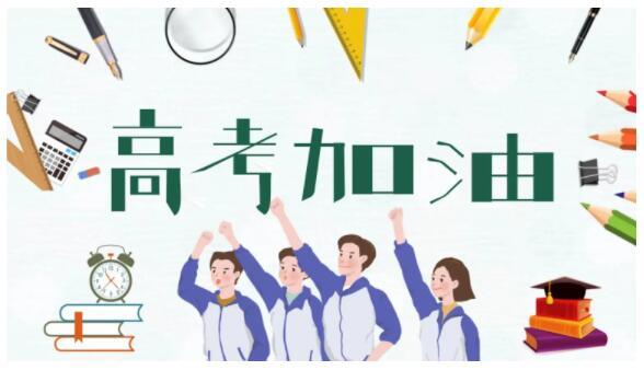 更新2025年重庆前十高考补习（学校）机构排名榜