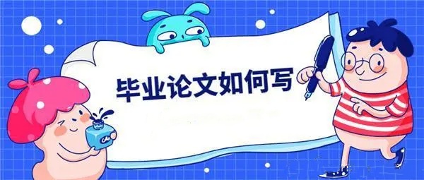 甄选国内十大论文辅导机构排行榜一览 甄选国内十大论文辅导机构排行榜一览