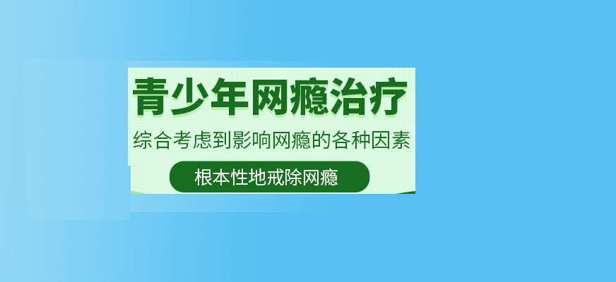 军事化青少年素质训练基地排行榜