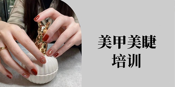 西安专业的美甲培训机构十大榜单推荐