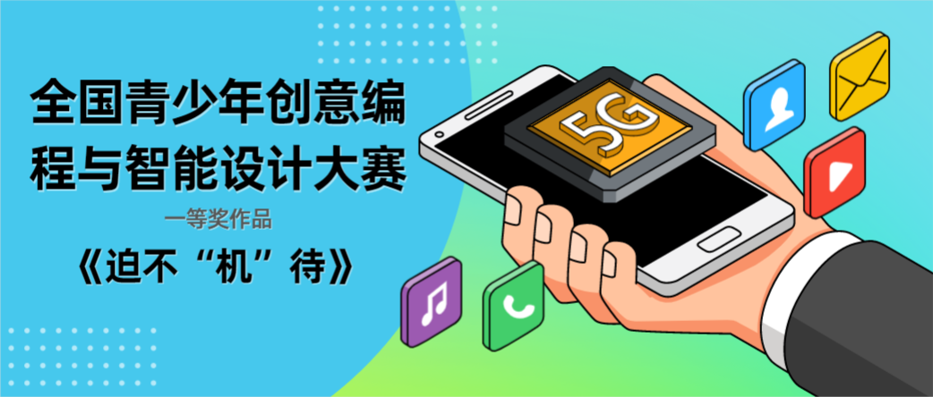国内（青）少儿编培训机构排名前十汇总一览