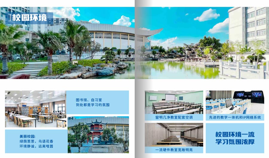 实时更新2025年广州十大艺考生文化课培训机构排名