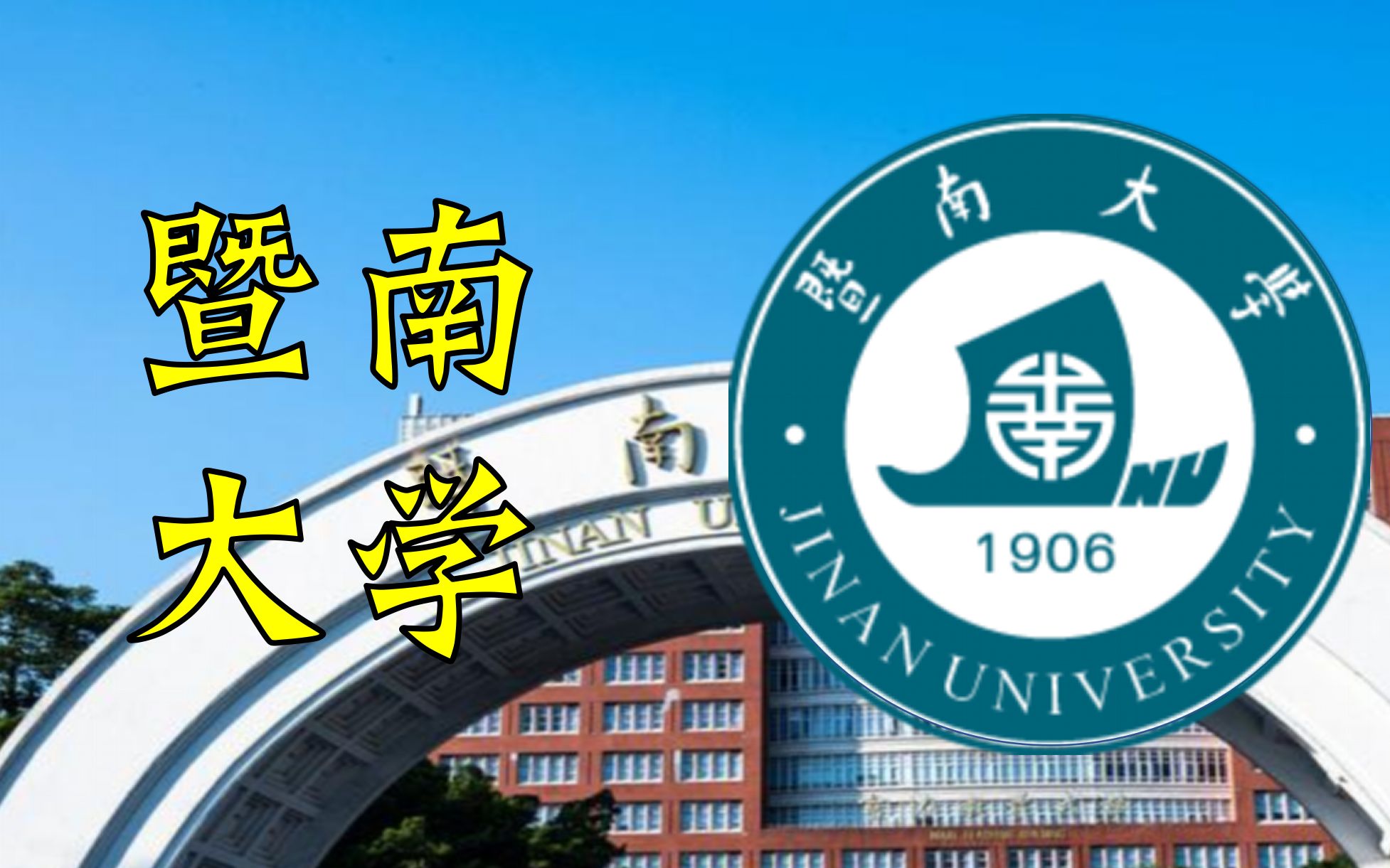 两校联考辅导机构排行榜 两校联考辅导机构排行榜