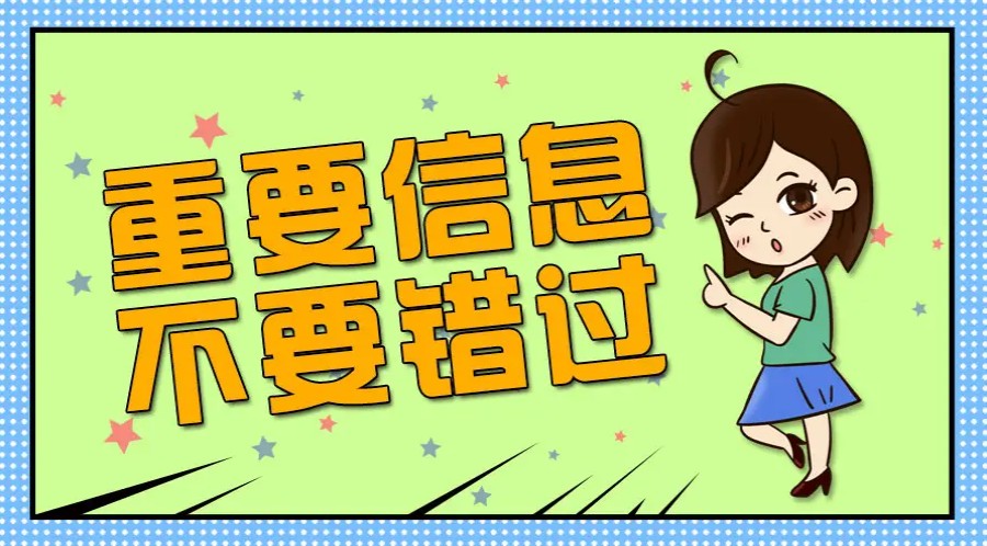 公考培训机构 公考培训机构