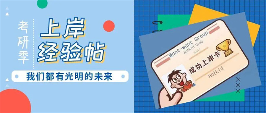 考研培训机构 考研培训机构