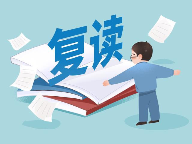 中考复读辅导机构推荐 中考复读辅导机构推荐