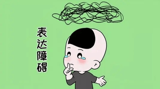 儿童表达障碍训练机构推荐