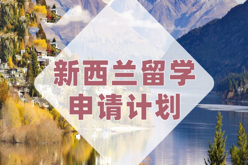 留学咨询机构推荐 留学咨询机构推荐
