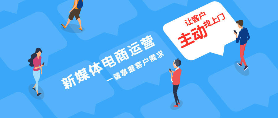盘点杭州十大网店运营推广课程培训机构排名榜 盘点杭州十大网店运营推广课程培训机构排名榜