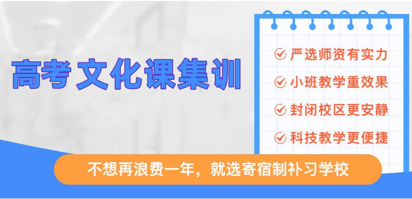 揭晓2025江西南昌前十的中高辅导机构排名汇总一览 揭晓2025江西南昌前十的中高辅导机构排名汇总一览