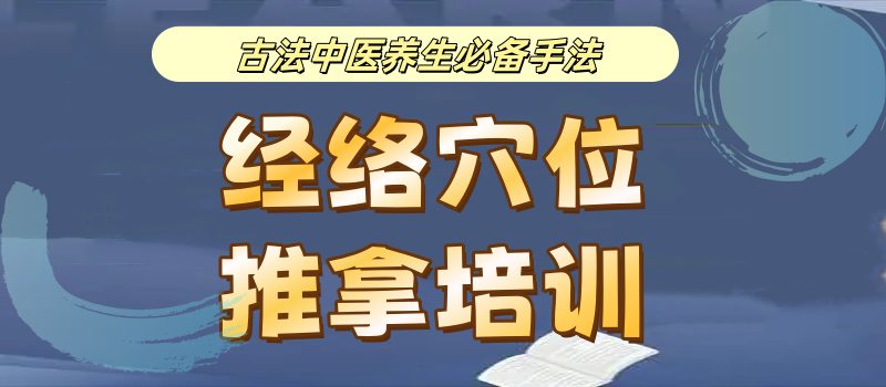 如何选择培训机构