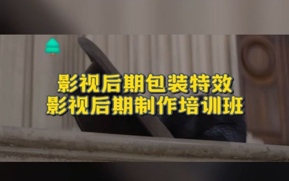 影视包装培训机构排行榜