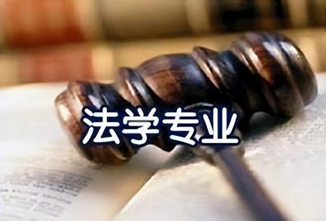 法学考研辅导机构排行榜