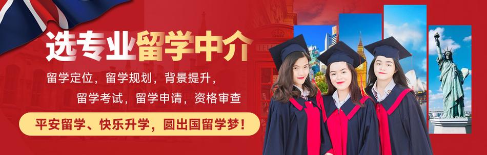 实时更新2025国内前十的靠谱出国留学中介排名推荐一览