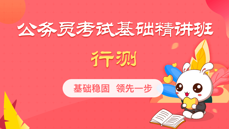 省考辅导机构推荐 省考辅导机构推荐
