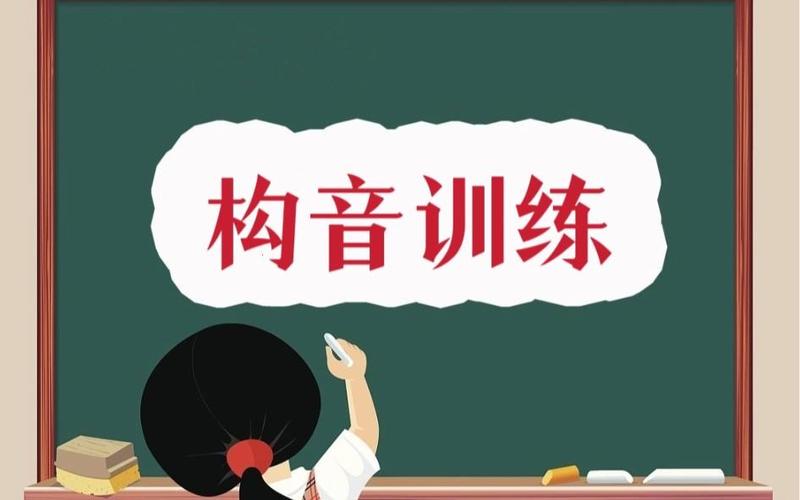 娃语实验室儿童康复机构