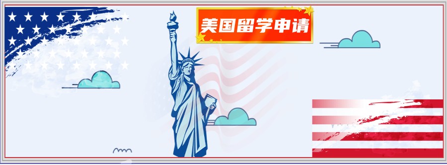 北京出国留学