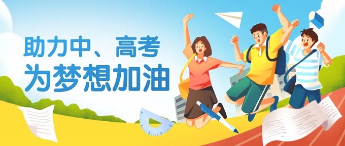 推荐2025届南京十大正规高三复读学校排名汇总