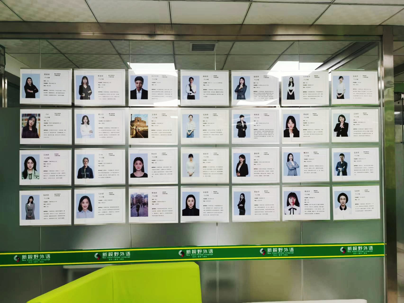 推荐西安地区十大学习小语种的正规培训学校名单