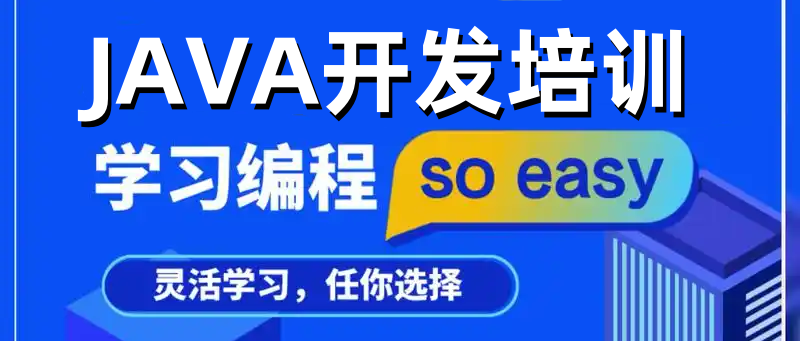 SpringCloud微服务架构